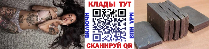 Наркошоп Раменское СК  Меф мяу мяу  АМФ  Бошки Шишки 