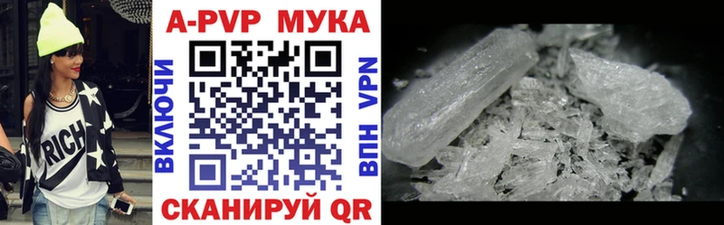 блэк спрут вход  Раменское  Alpha PVP Соль 
