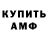 Меф VHQ Jo Santiago