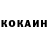 КЕТАМИН VHQ Galak Is