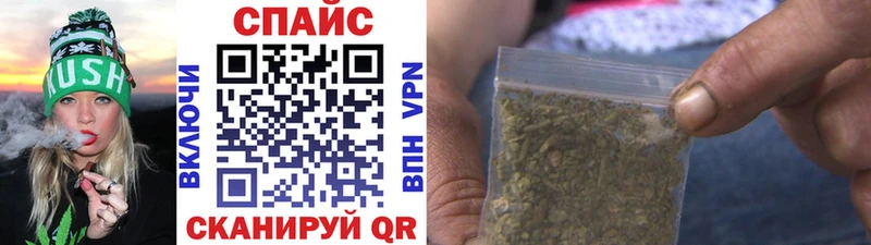 mega как войти  Раменское  Бутират вода  где можно купить  