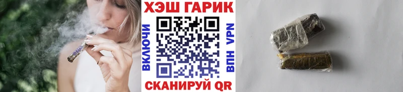ГАШ hashish  Раменское 