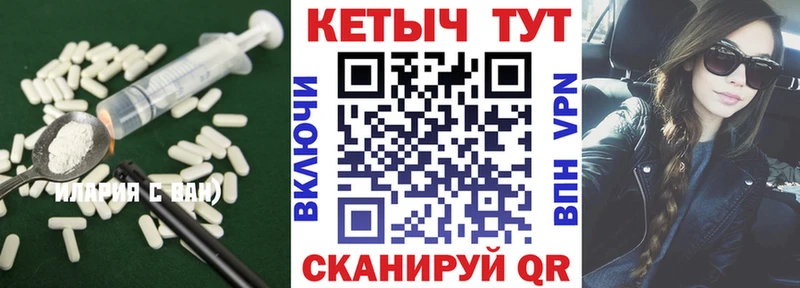 КЕТАМИН ketamine  MEGA ТОР  Раменское 
