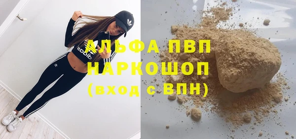 дистиллят марихуана Беломорск