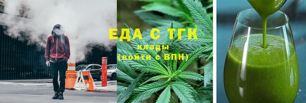 мефедрон мука Белоозёрский