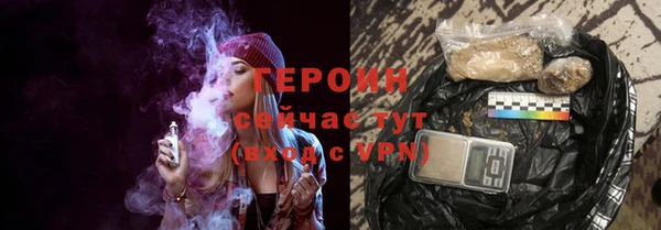 дистиллят марихуана Беломорск