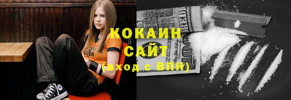 дистиллят марихуана Беломорск
