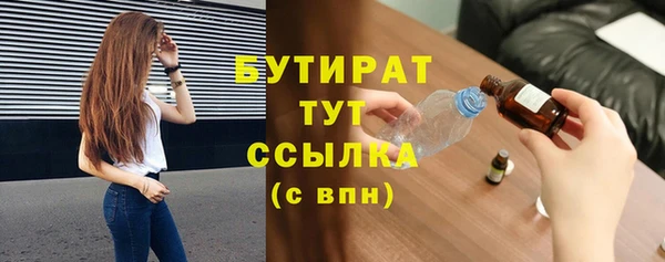 дистиллят марихуана Беломорск