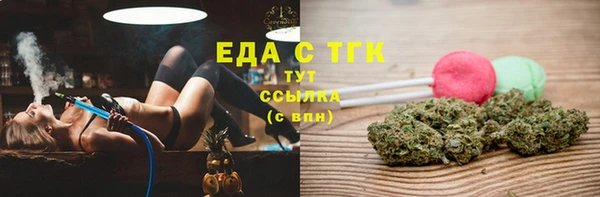 мефедрон мука Белоозёрский