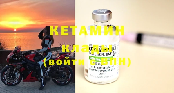 мефедрон мука Белоозёрский