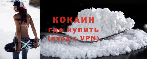 мефедрон мука Белоозёрский