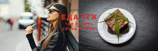 индика Белокуриха