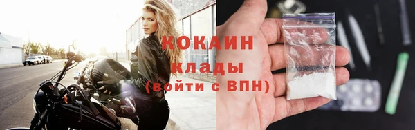 дистиллят марихуана Беломорск