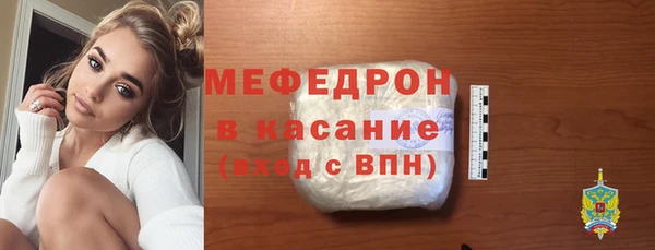 мефедрон мука Белоозёрский