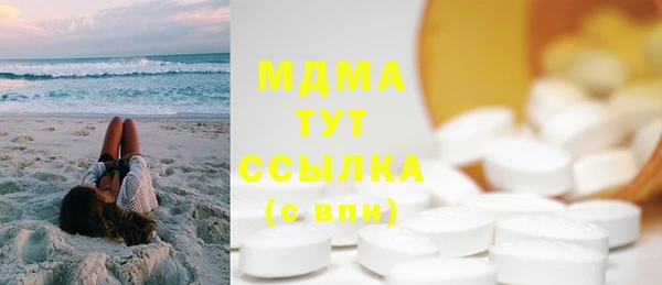 дистиллят марихуана Беломорск