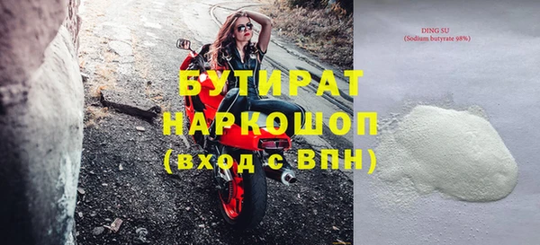 мефедрон мука Белоозёрский