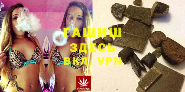 дистиллят марихуана Беломорск