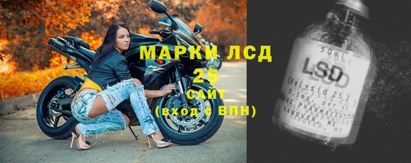 дистиллят марихуана Беломорск