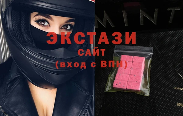 дистиллят марихуана Беломорск