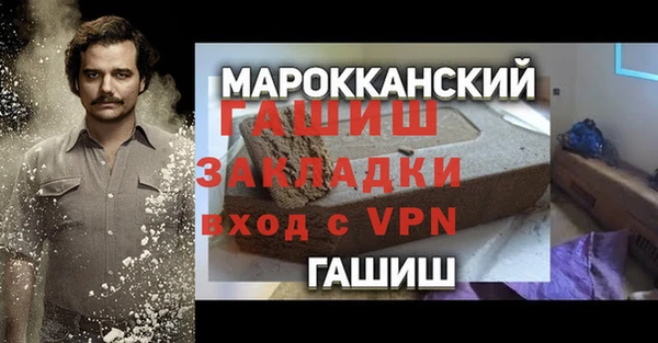 дистиллят марихуана Беломорск