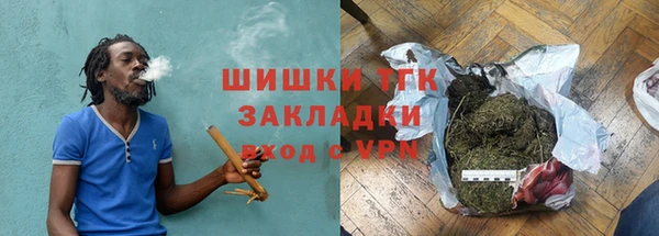 мефедрон мука Белоозёрский