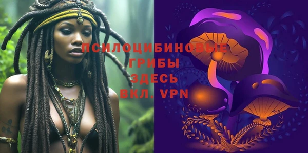 мефедрон мука Белоозёрский