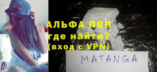 мефедрон мука Белоозёрский