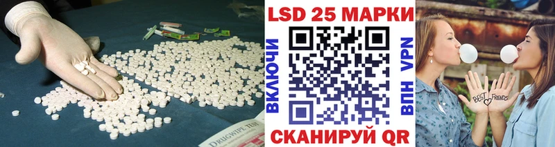 LSD-25 экстази кислота цены наркотик Раменское