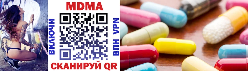 MDMA Molly  ОМГ ОМГ маркетплейс  Раменское 