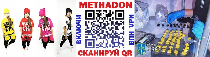 даркнет сайт  Раменское  мега   Метадон белоснежный 