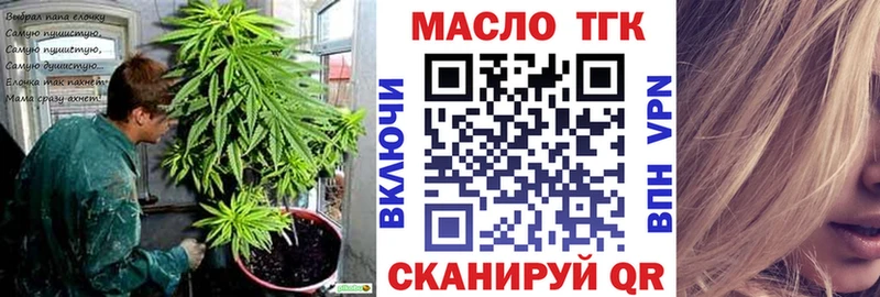 наркота  Раменское  ТГК жижа 