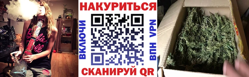Бошки Шишки SATIVA & INDICA  Раменское 